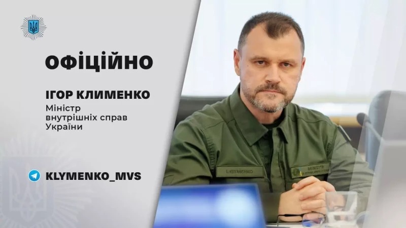 «дякую кожному і кожній, хто захищає нашу землю, наших людей», – ігор клименко з нагоди дня захисників та захисниць україни