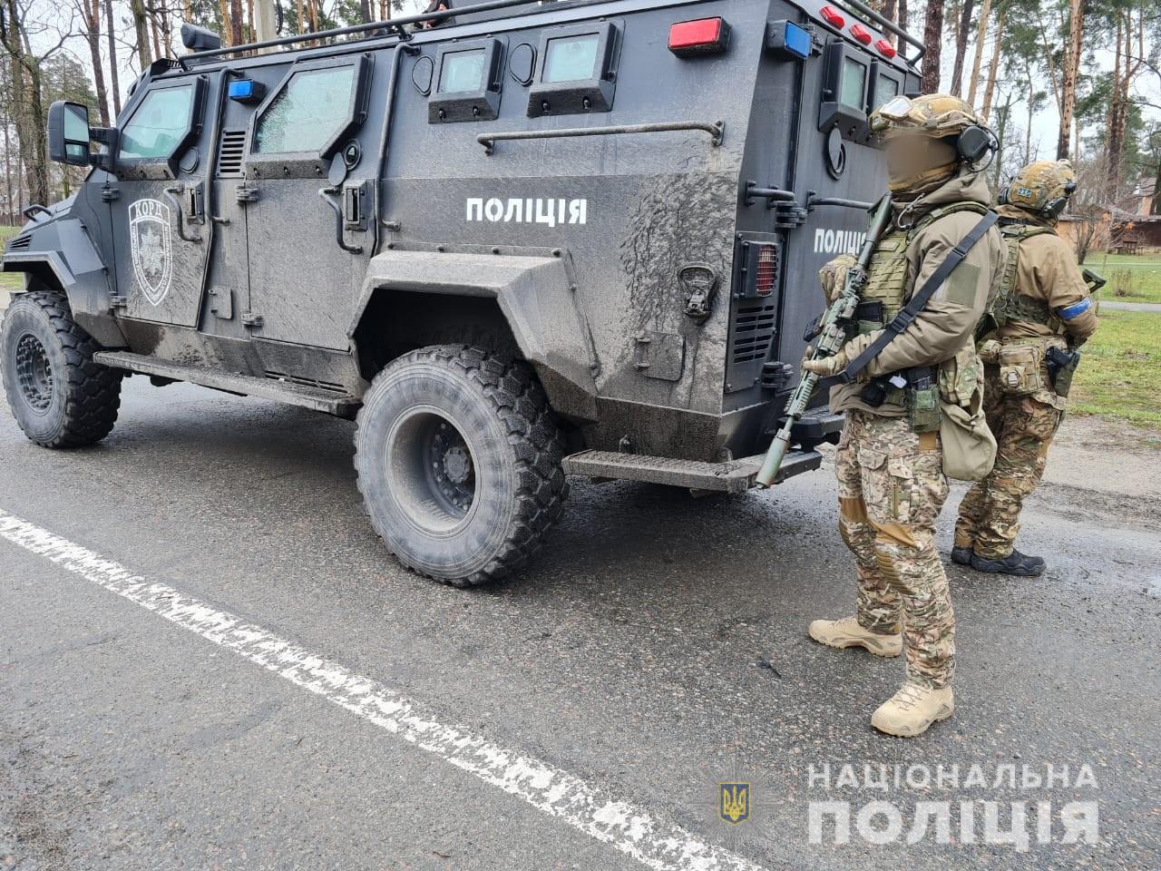 www.npu.gov.ua