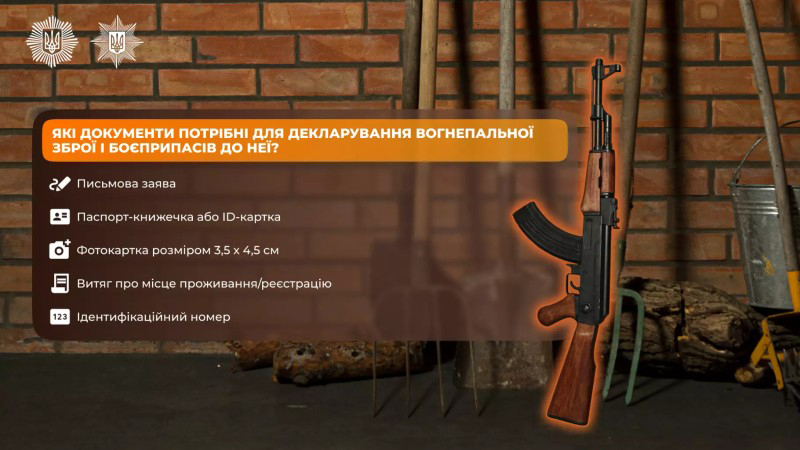 на житомирщині триває кампанія з декларування зброї на житомирщині триває кампанія з декларування зброї