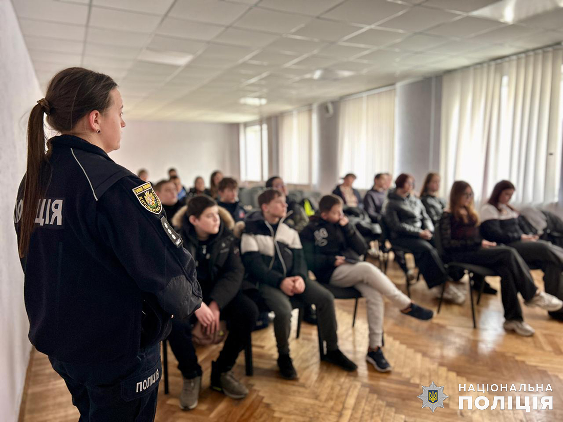 поліцейські звягельщини проводять інформаційні заходи для ліцеїстів поліцейські звягельщини проводять інформаційні заходи для ліцеїстів