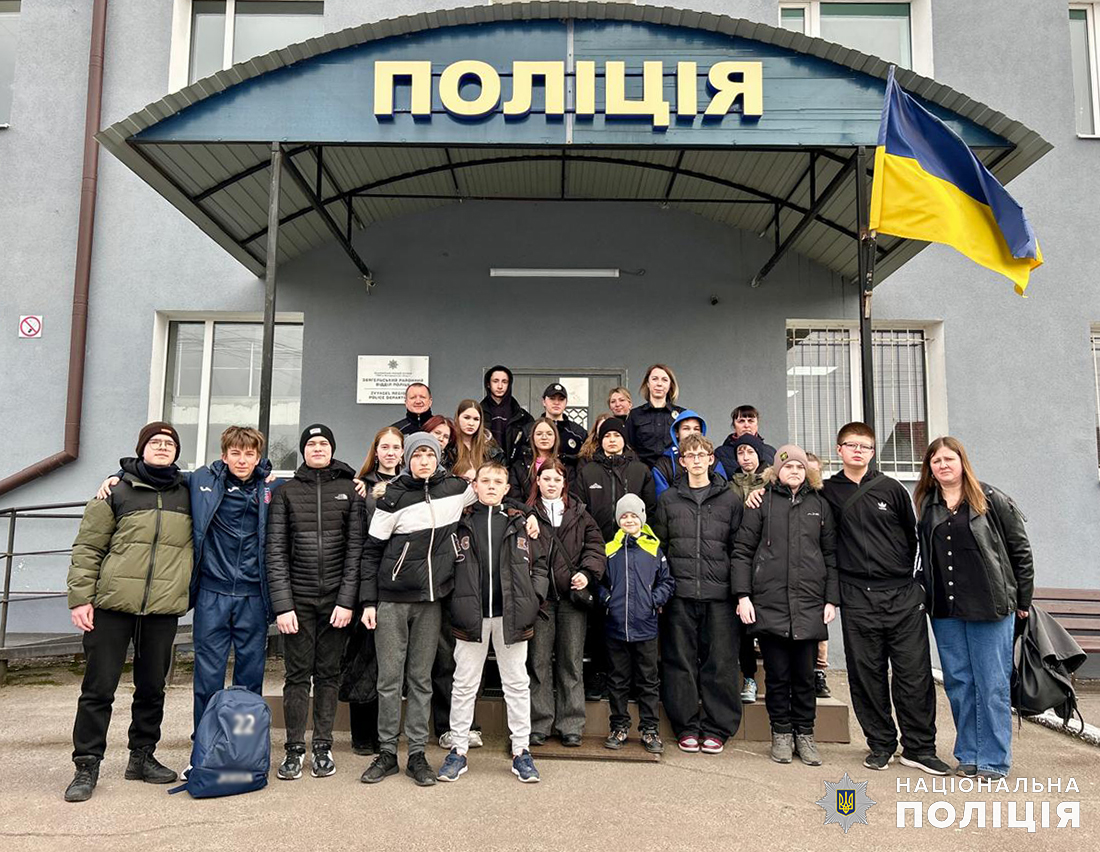 поліцейські звягельщини проводять інформаційні заходи для ліцеїстів поліцейські звягельщини проводять інформаційні заходи для ліцеїстів