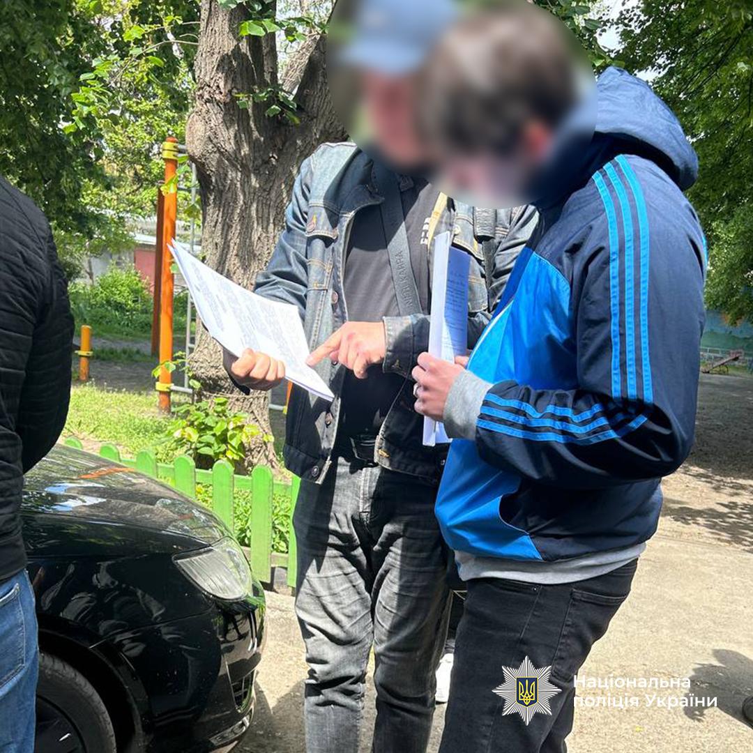 На Дніпровщині викрили шахраїв з онлайн-оголошень