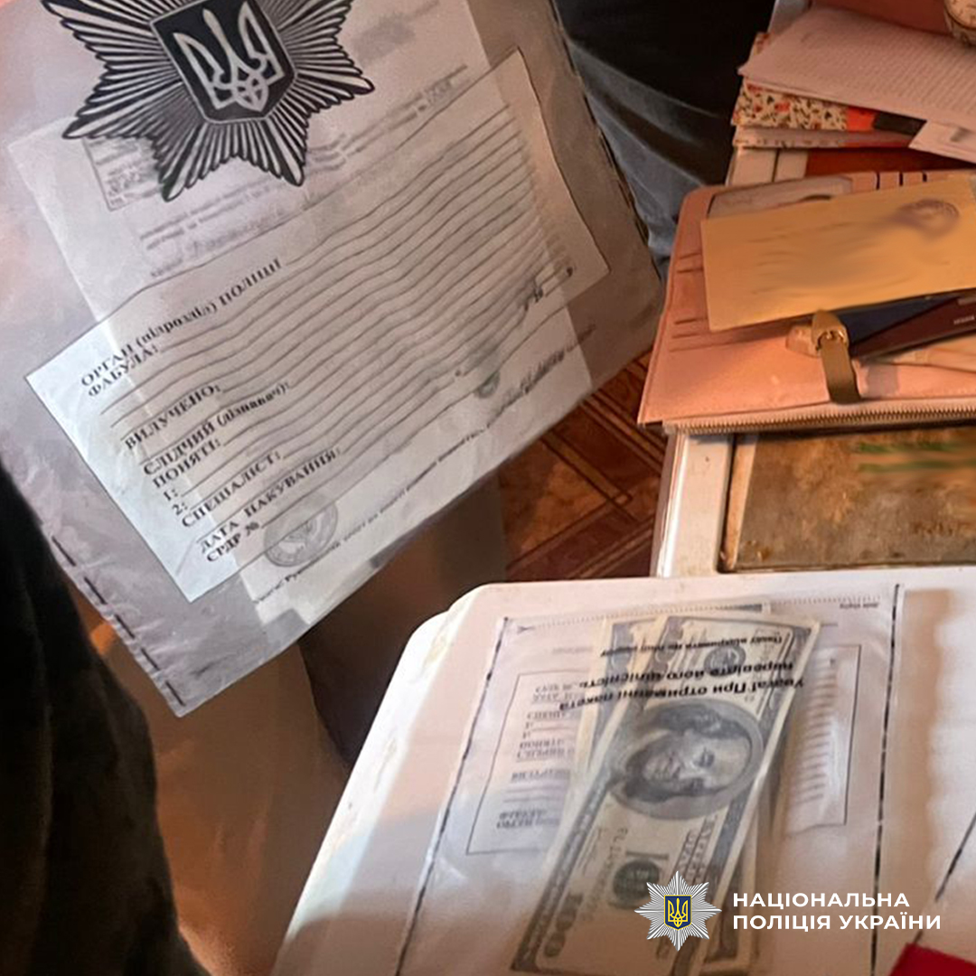 у львові батько змусив доньку укласти фіктивний шлюб з військовозобов’язаним – поліцейські повідомили йому про підозру
