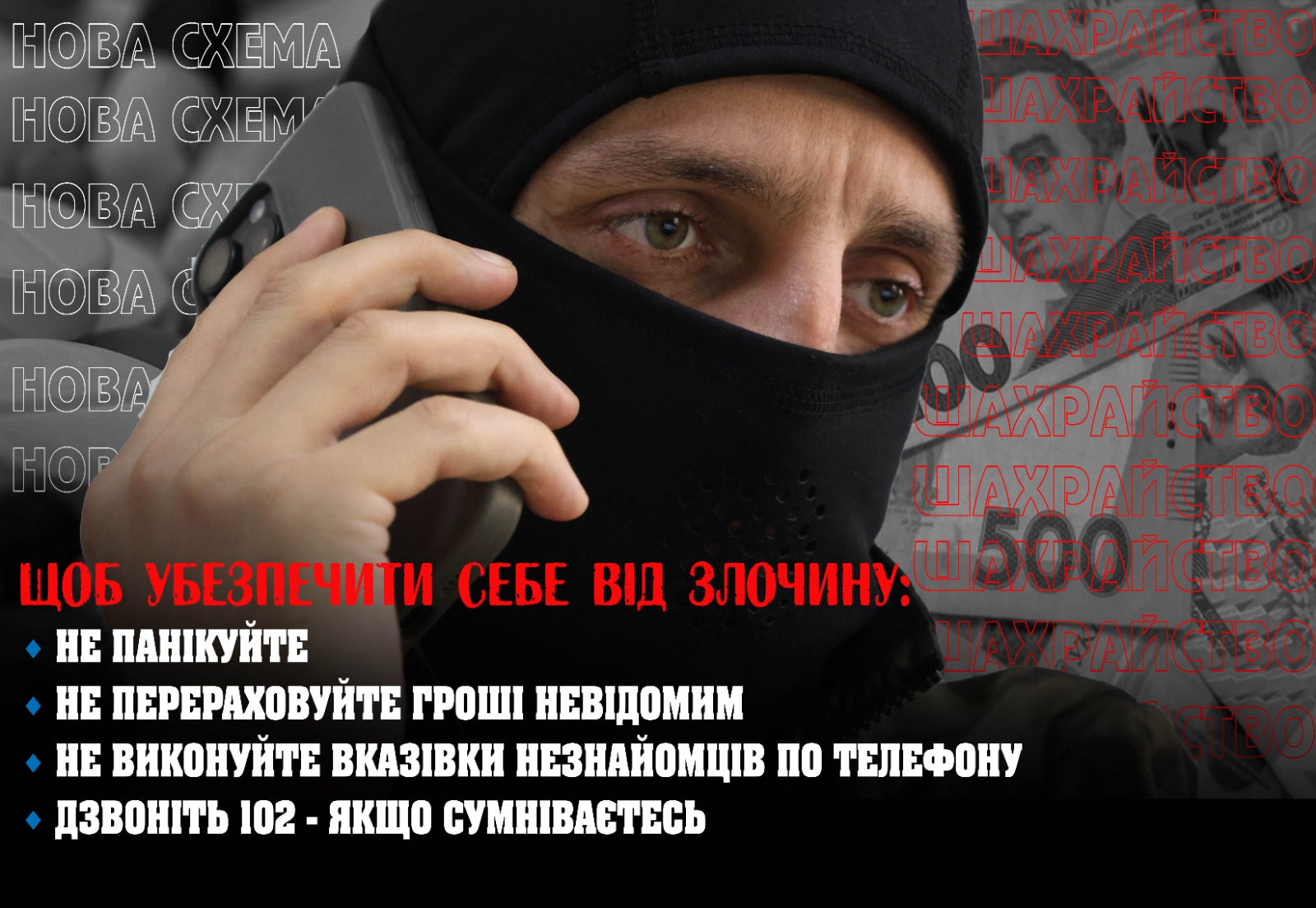 zp.npu.gov.ua