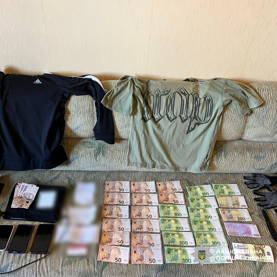 Вилучені речові докази ( гроші )
