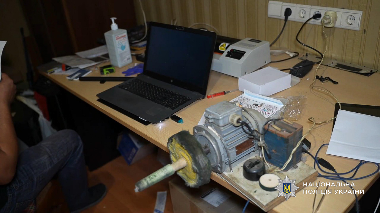 техніка для підробки документів