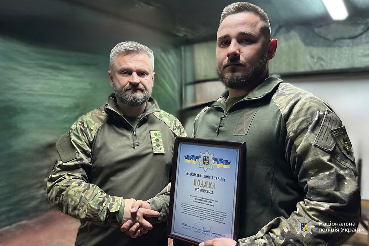 Керівник підрозділу поліції нагороджує поліцейського Подякою