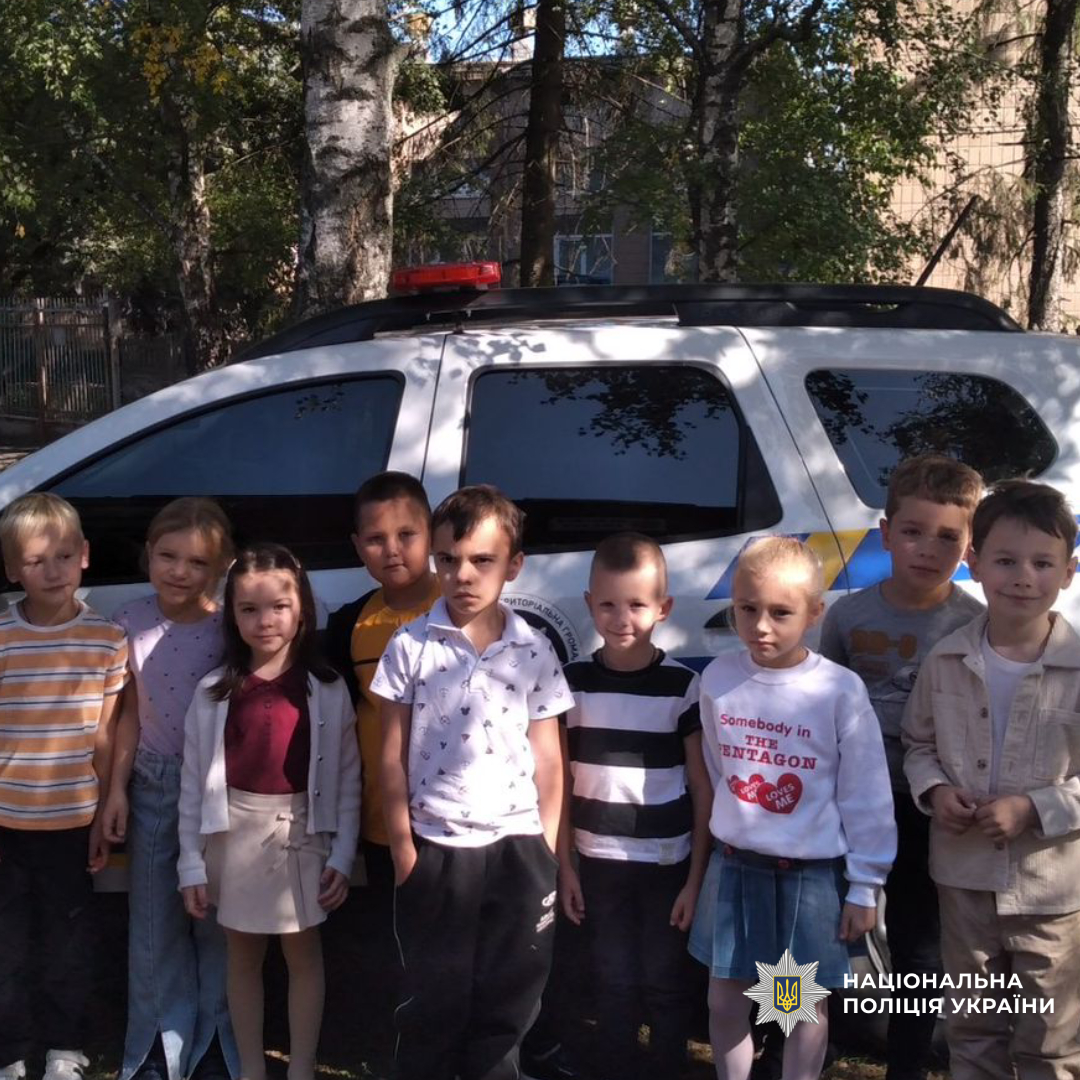 Діти біля поліцейської машини