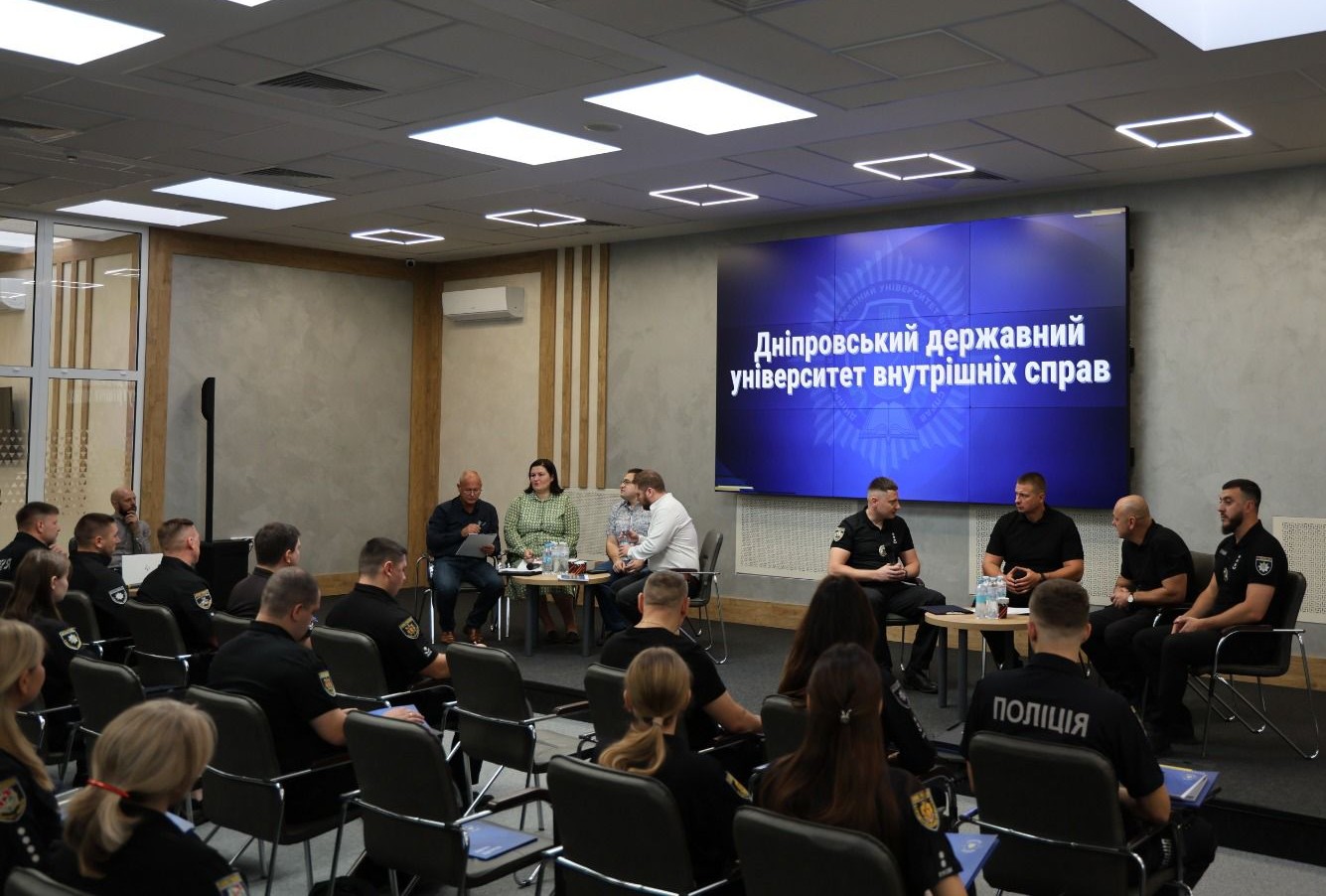 поліцейські на семінарі