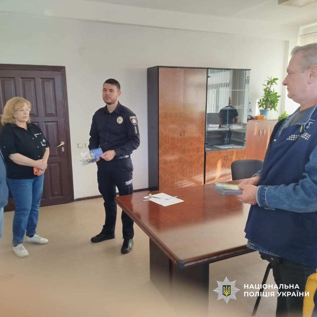 поліцейські провели профілактичні заходи з попередження торгівлі людьми