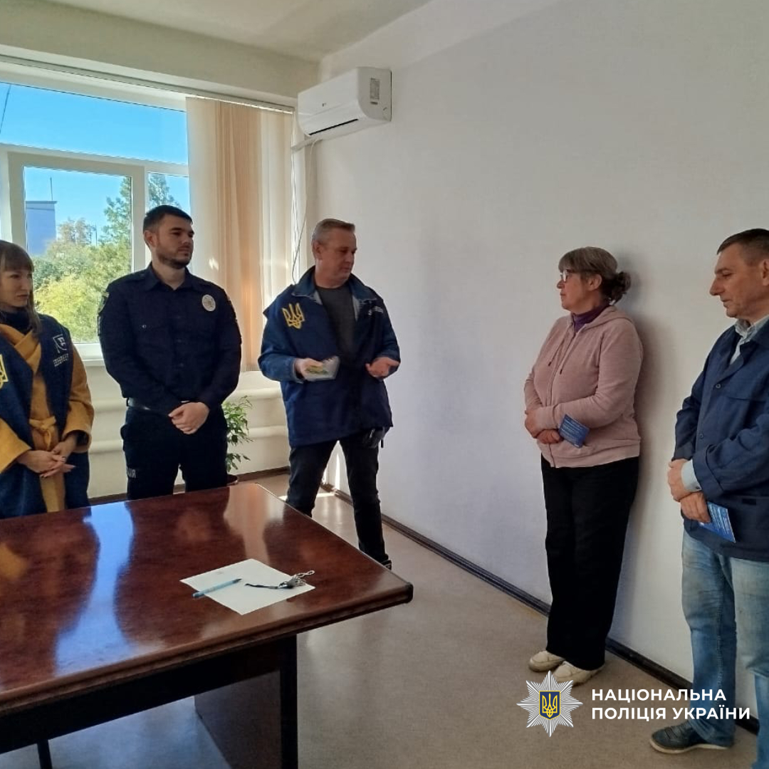 поліцейські провели профілактичні заходи з попередження торгівлі людьми