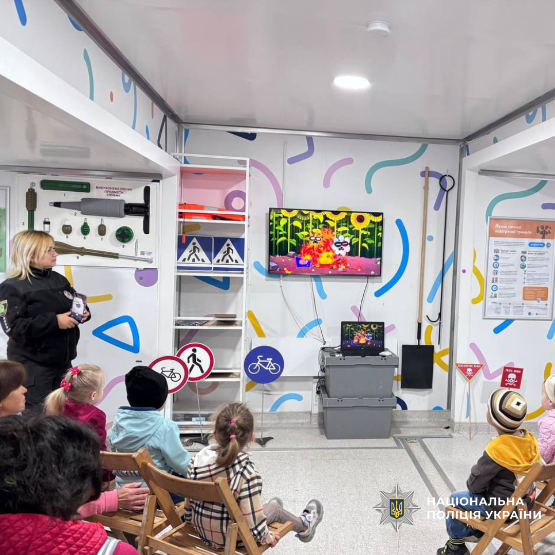 діти вивчають правила разом із поліцейськими та рятувальниками