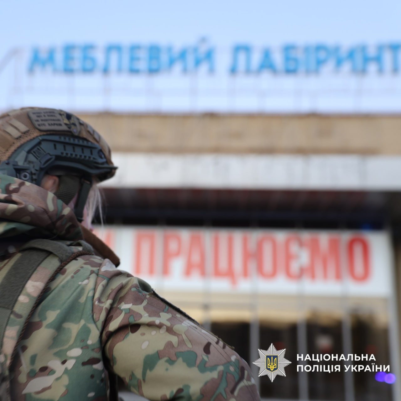 поліція документує наслідки ворожої атаки по Харкову