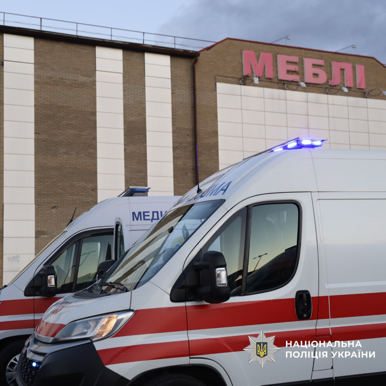 поліція документує наслідки ворожої атаки по Харкову