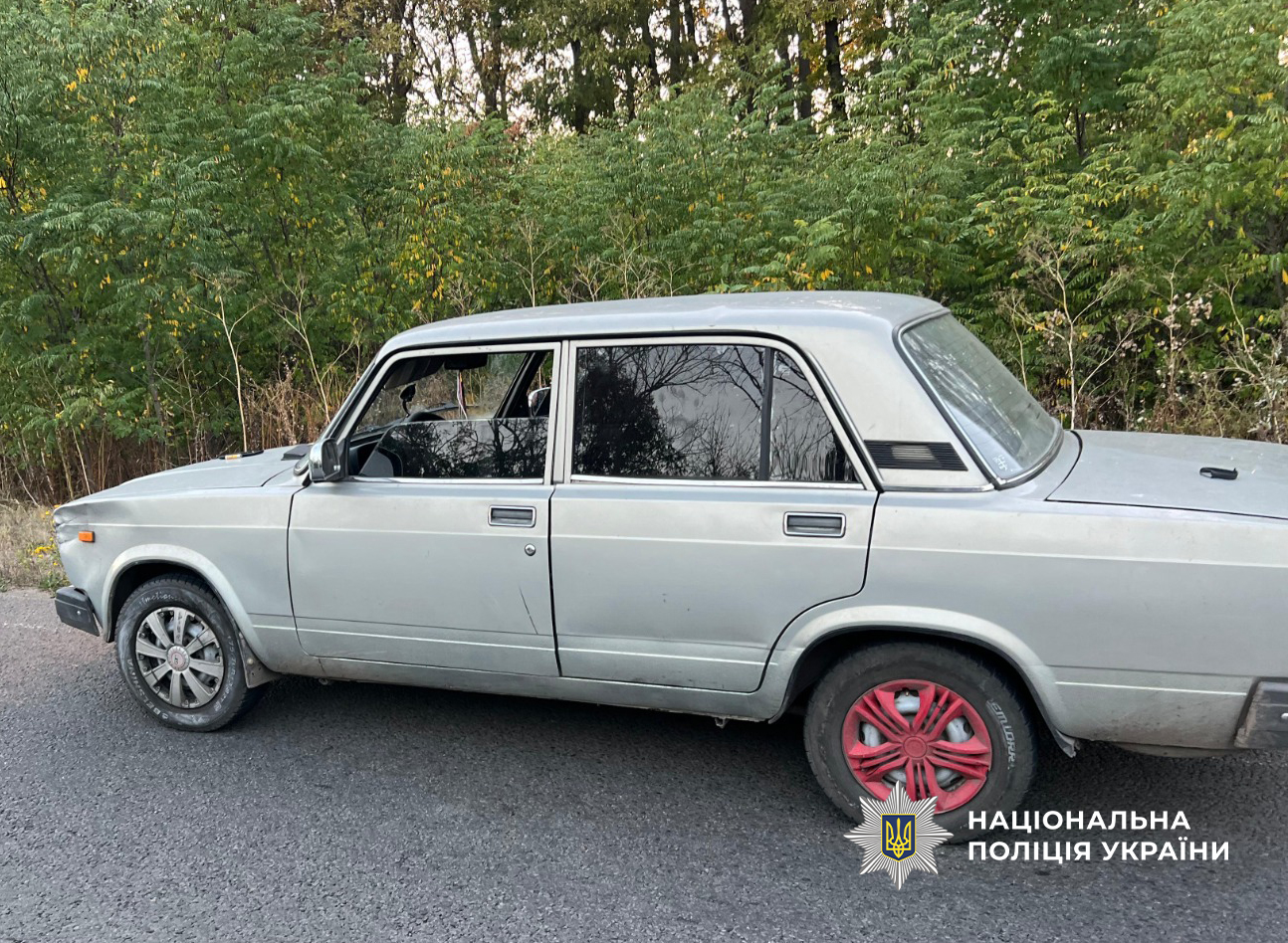 автівка