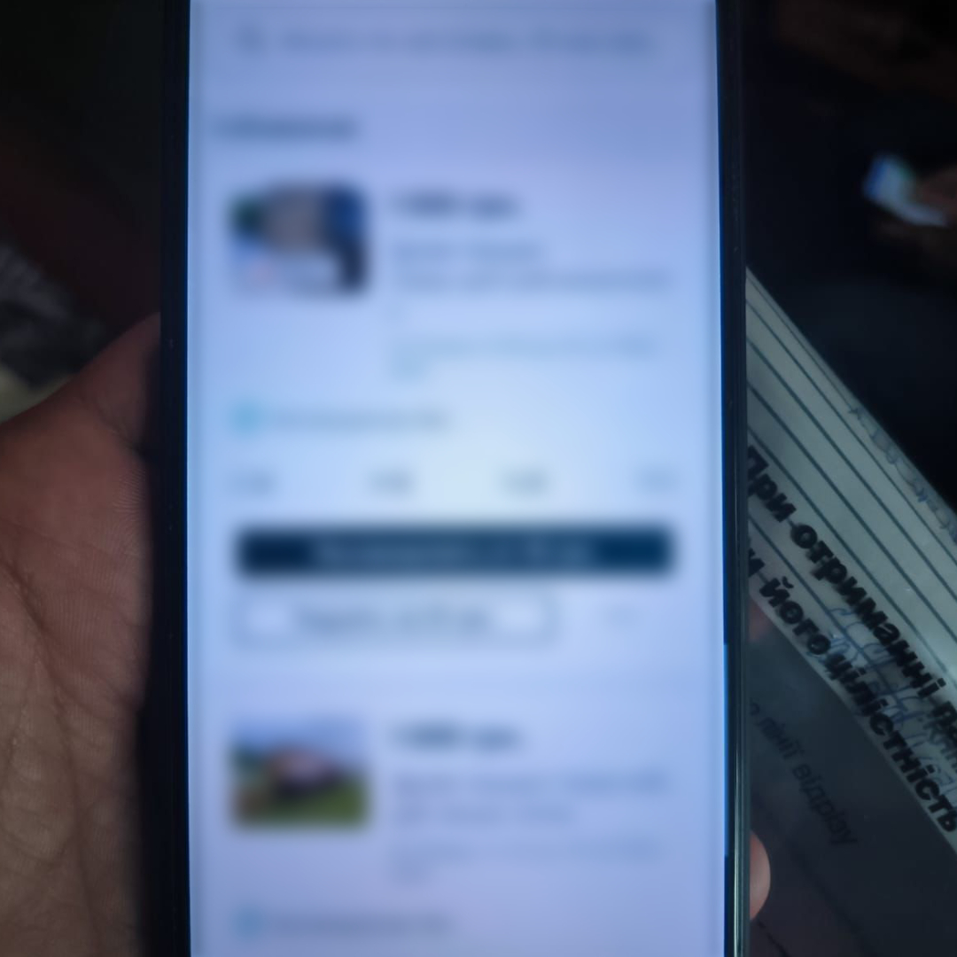 Вилучений телефон