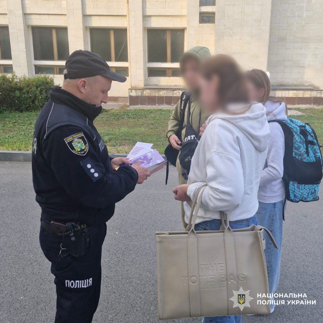 поліцейські провели профілактичний захід щодо протидії домашньому насильству