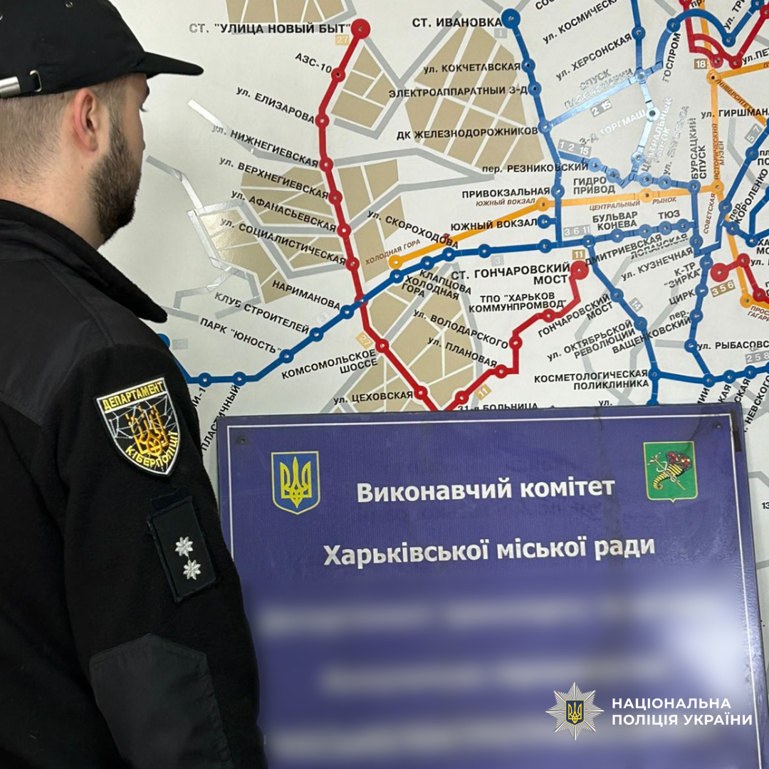 Слідчі Харкова повідомили про підозру посадовиці