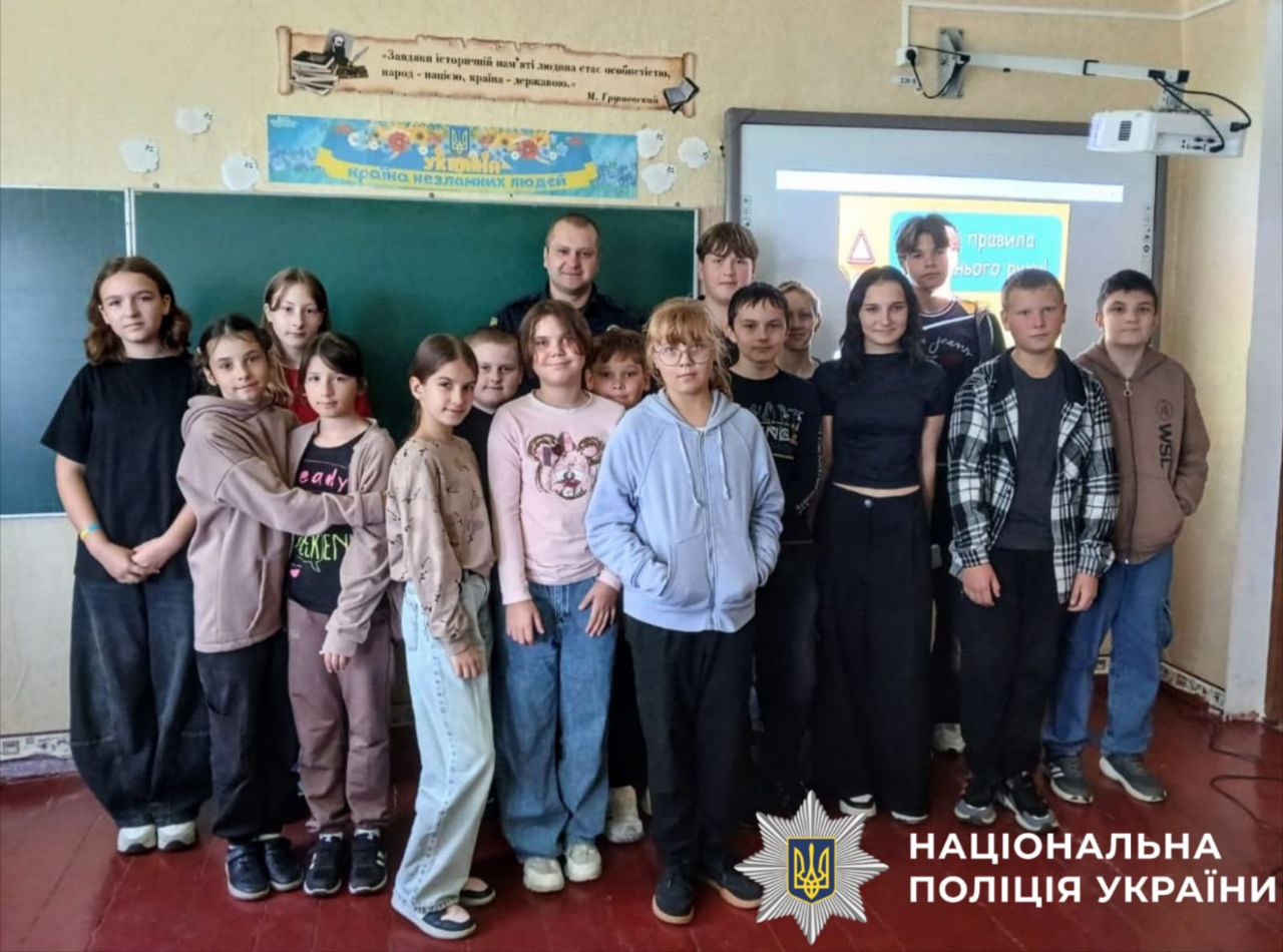 На фото зображені учні, які беруть участь у заходах із вивчення правил безпеки.