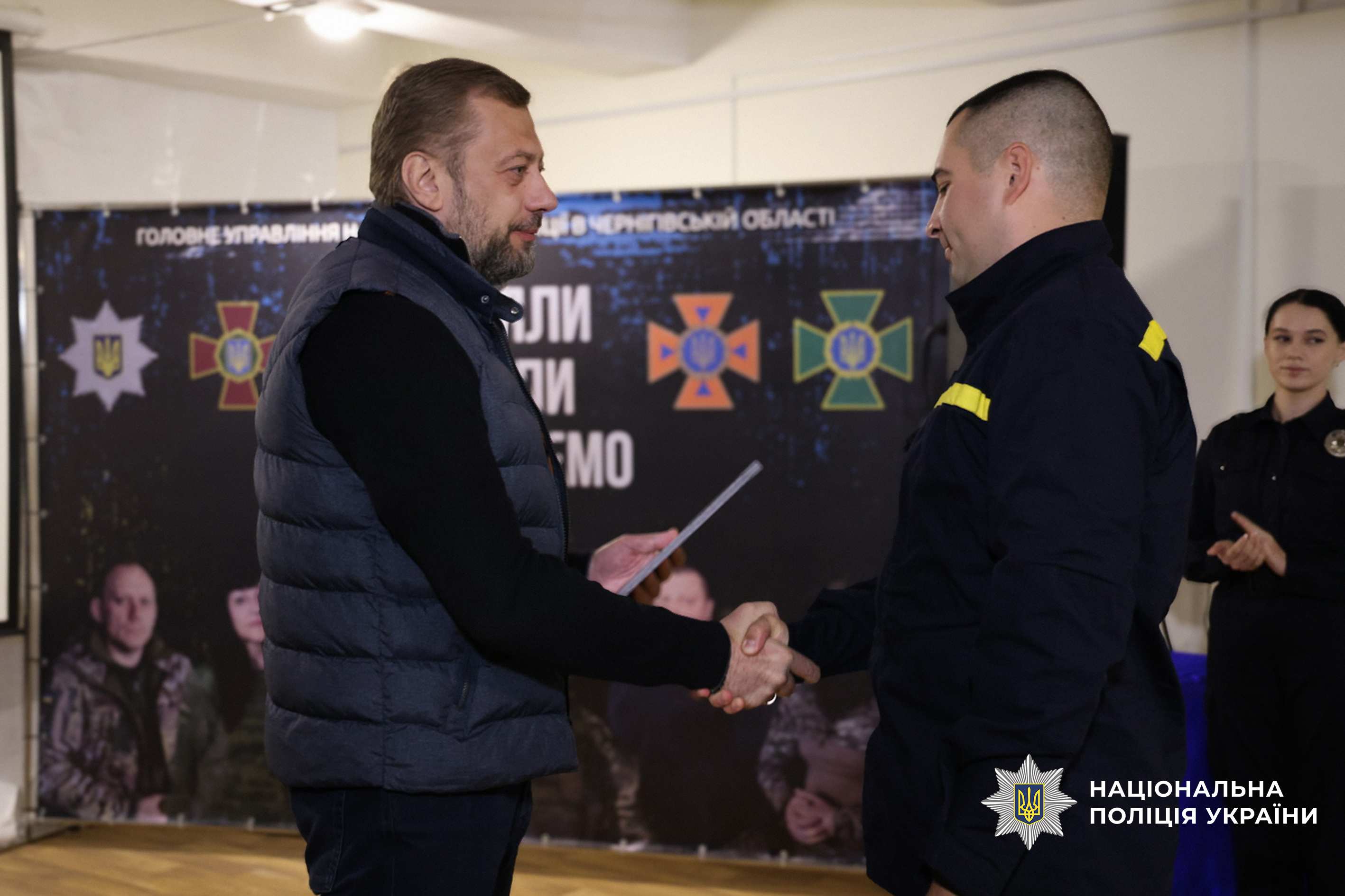 Презентація  документального фільму «Вистояли. Вижили. Переможемо» про ветеранів системи МВС
