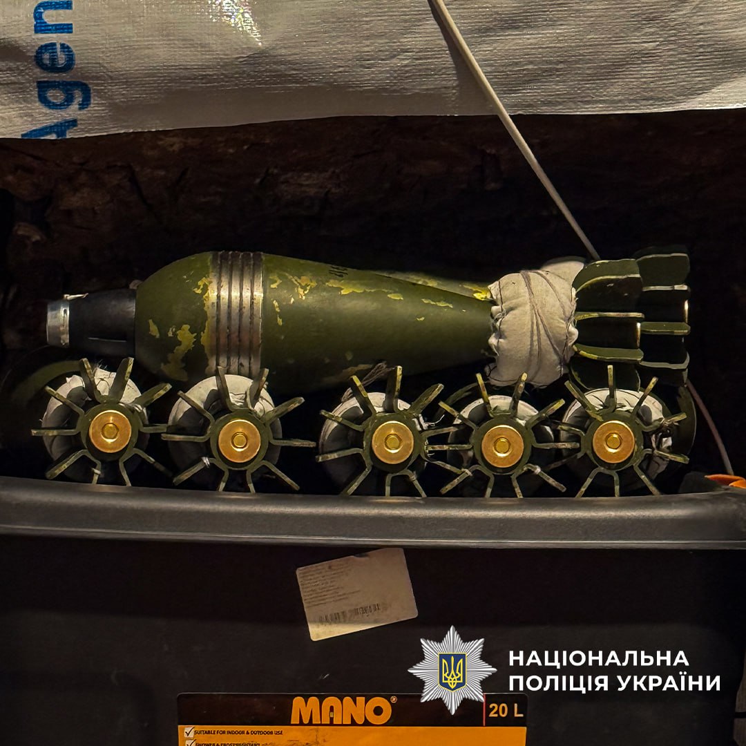 Боєприпаси групи підтримки