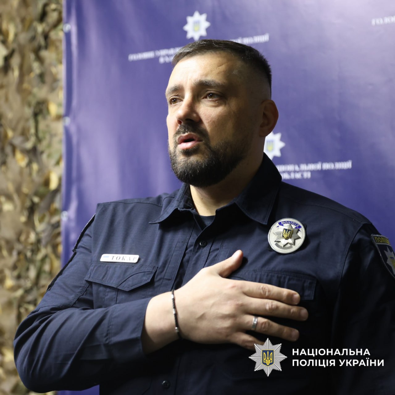 У Харкові відбулися урочисті заходи з нагоди державного свята, під час яких начальник Головного управління Національної поліції в Харківській області Петро Токар звернувся до поліцейських зі словами вдячності.