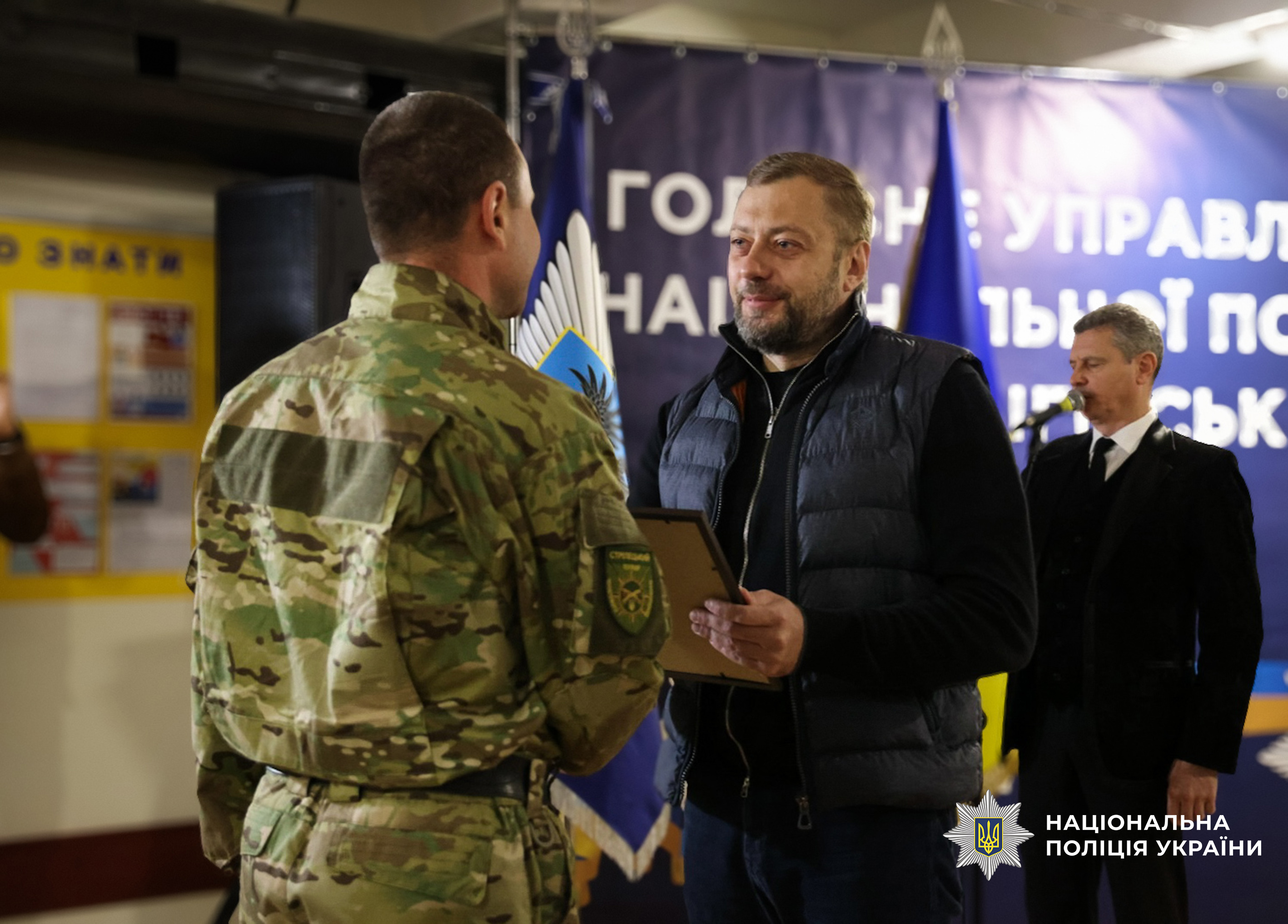 Презентація  документального фільму «Вистояли. Вижили. Переможемо» про ветеранів системи МВС