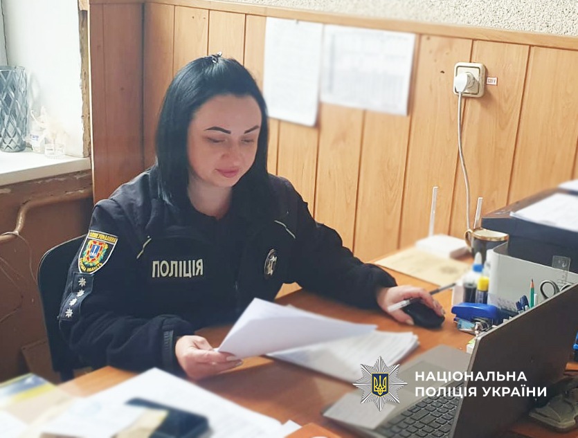 Поліцейська працює на робочому місці.