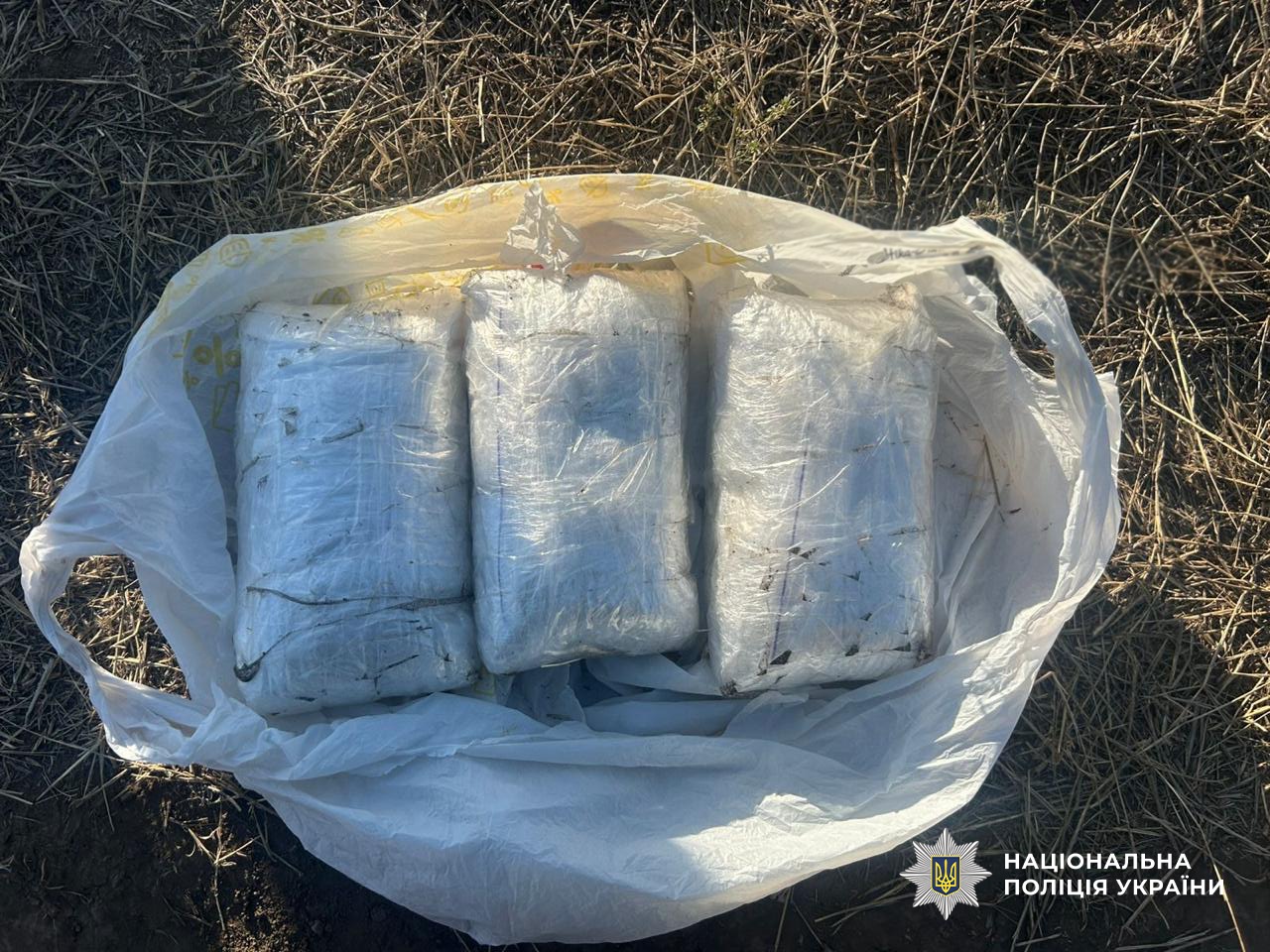 Згортки із психотропною речовиною