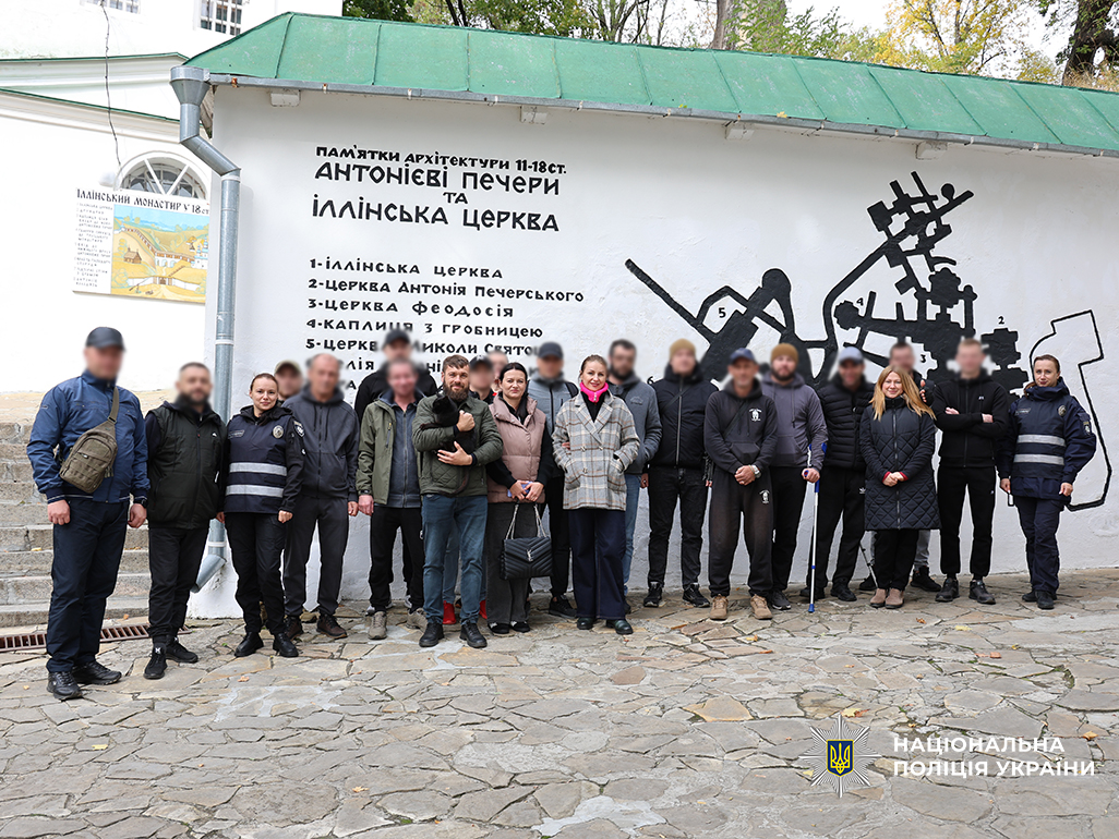 Психологи поліції та медичної установи Чернігівщини організували для поранених воїнів подорож у глибини історії