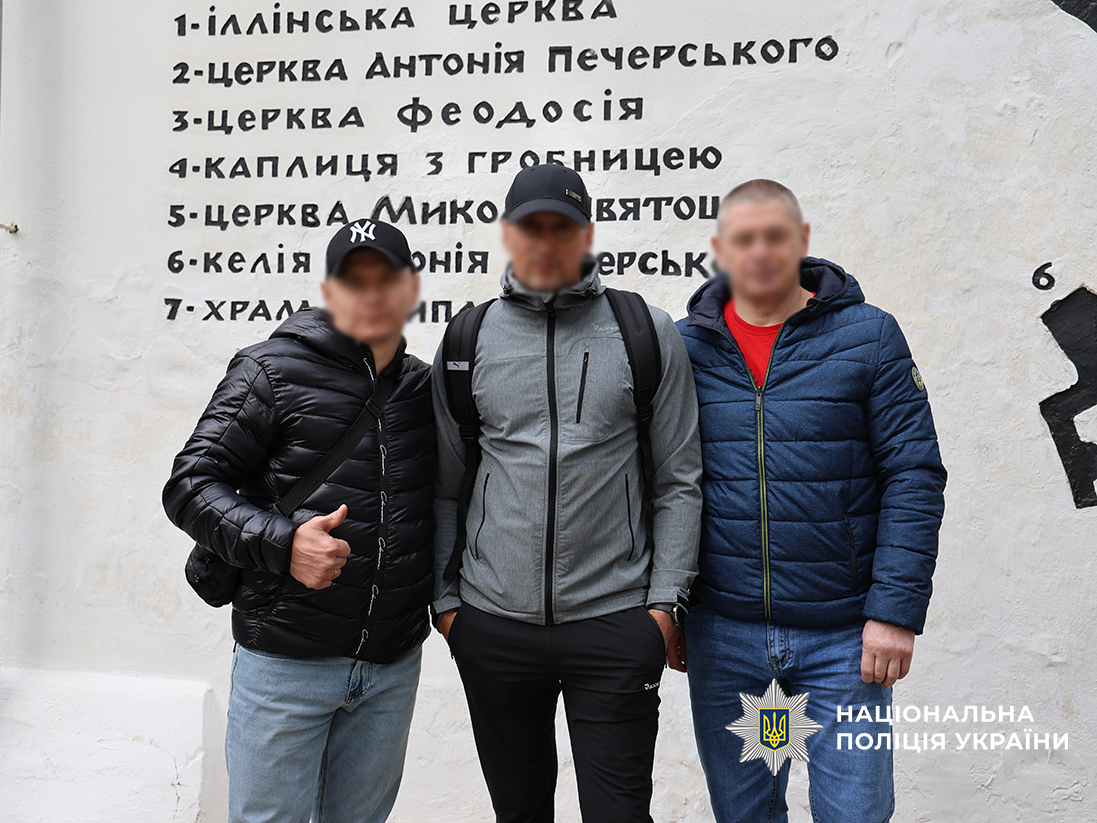 Психологи поліції та медичної установи Чернігівщини організували для поранених воїнів подорож у глибини історії