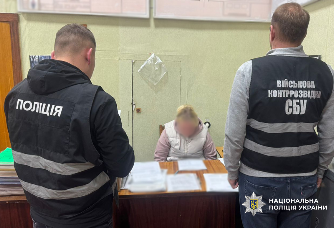 На Чернігівщині поліцейські викрили посадовицю РТЦК та СП, яка налагодила схему ухилення від призову військовозобов’язаними