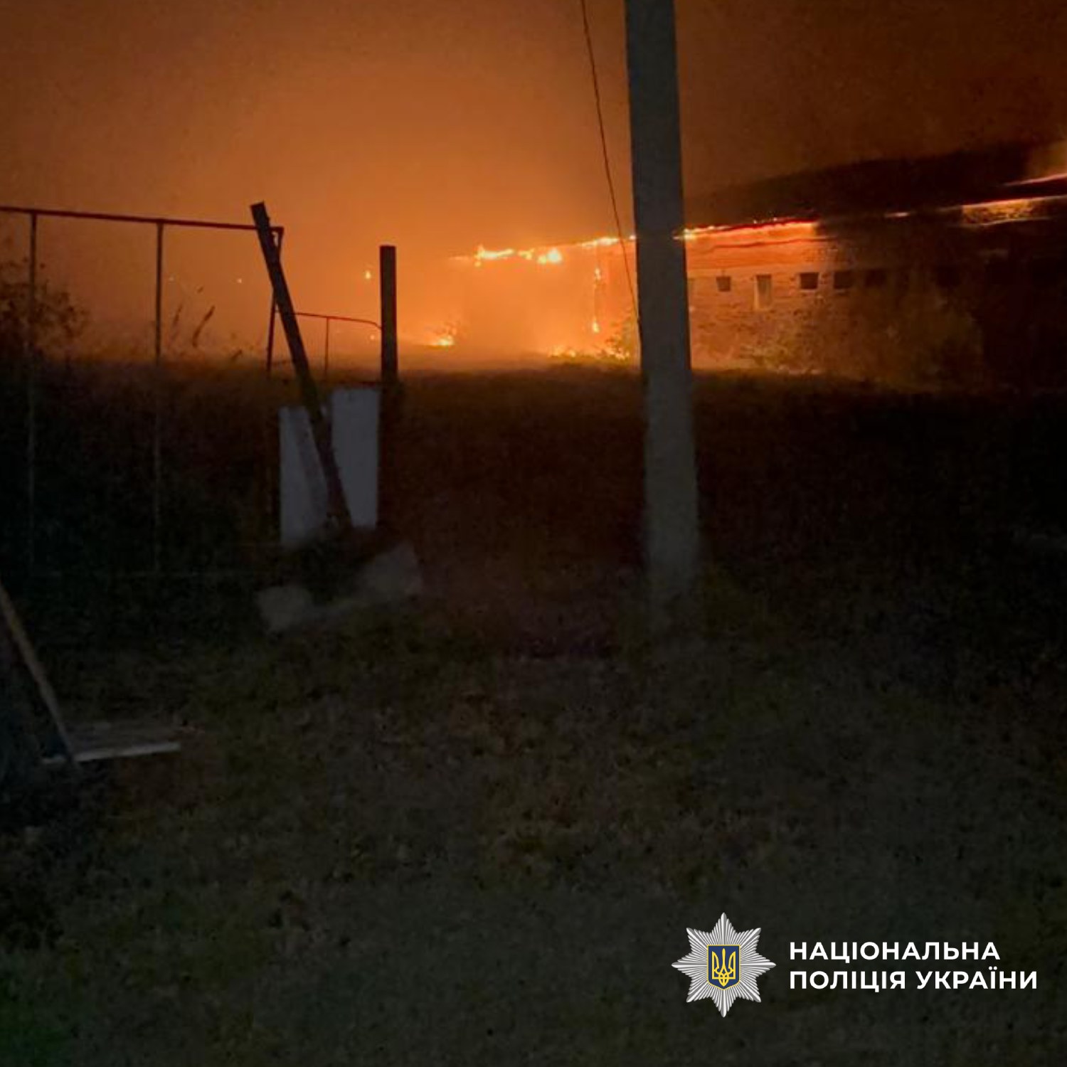 Зруйнована будівля
