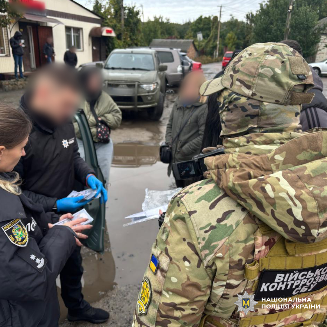 на Харківщині поліцейські викрили схему виїзду військовозобов’язаних