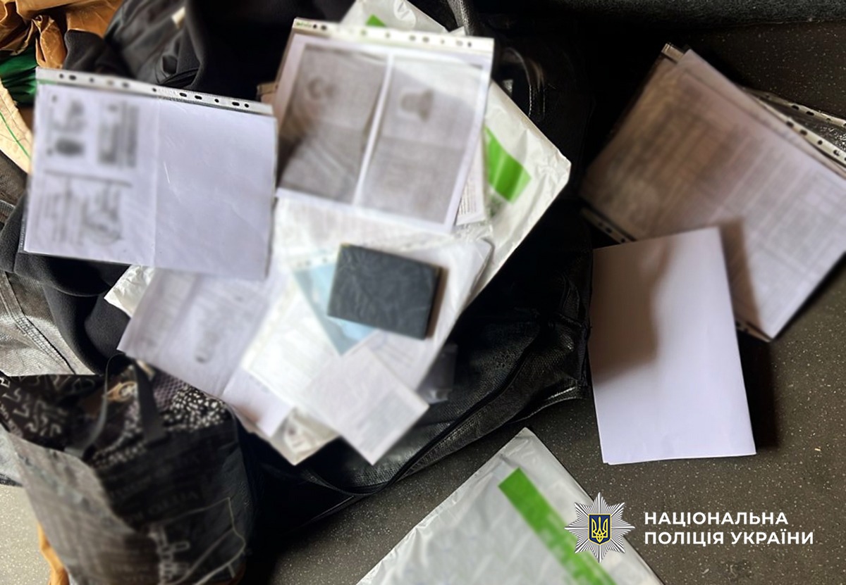 Документи та копії документів