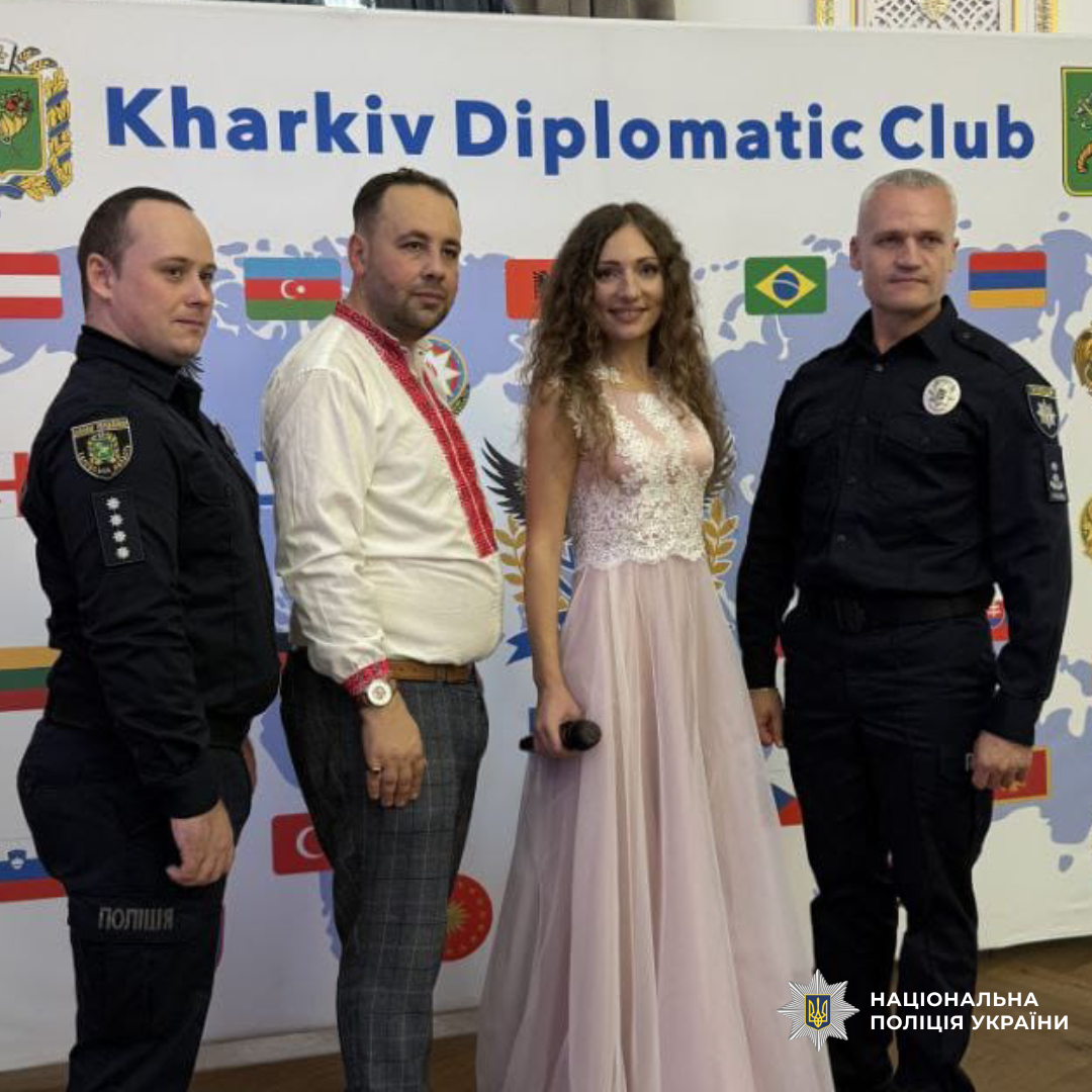 поліція Харківщини разом із громадою на святі єдності та стійкості