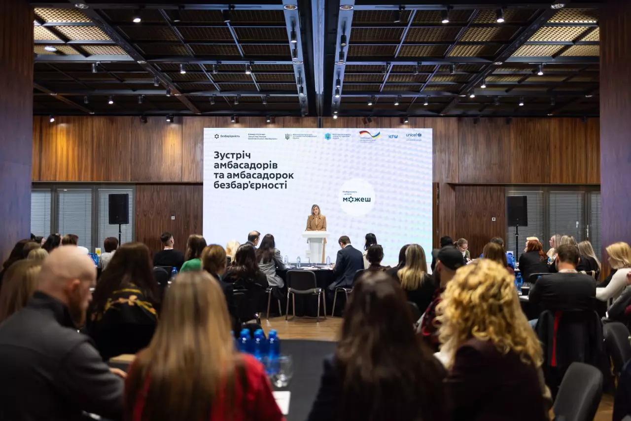 учасники зустрічі безбар’єрної спільноти