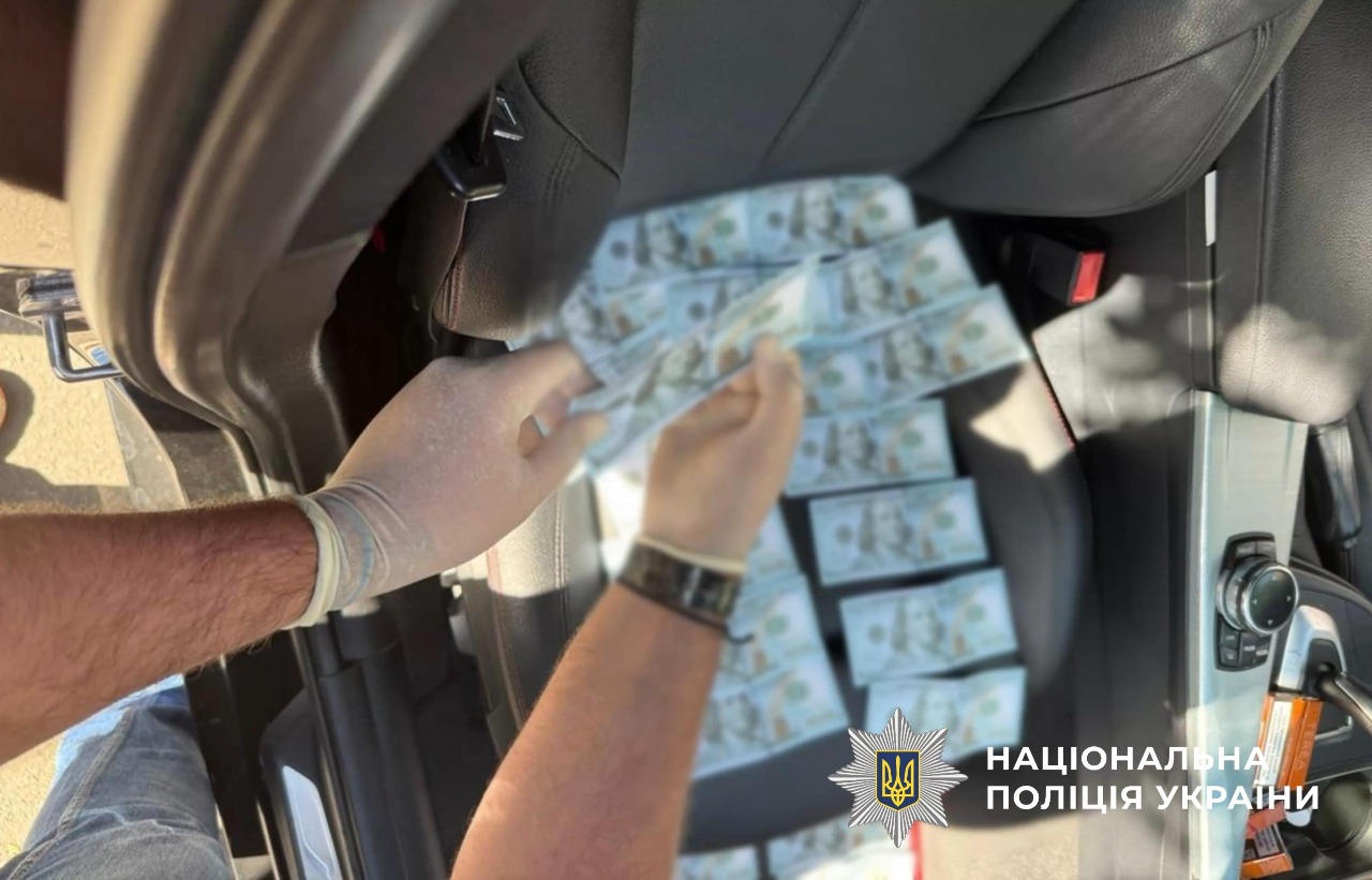 Вилучені гроші.