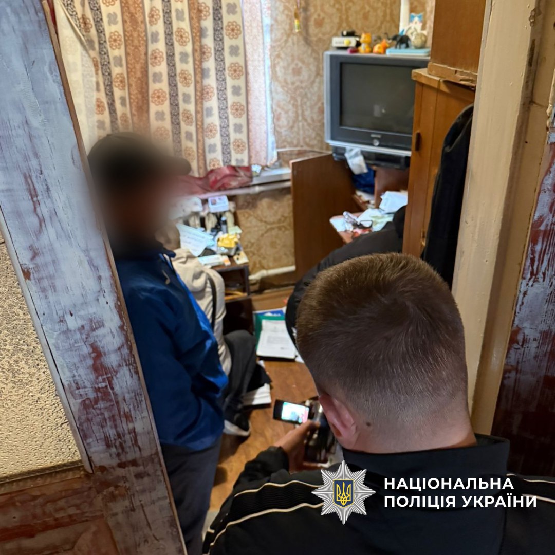 Обшук за місцем мешкання підозрюваного