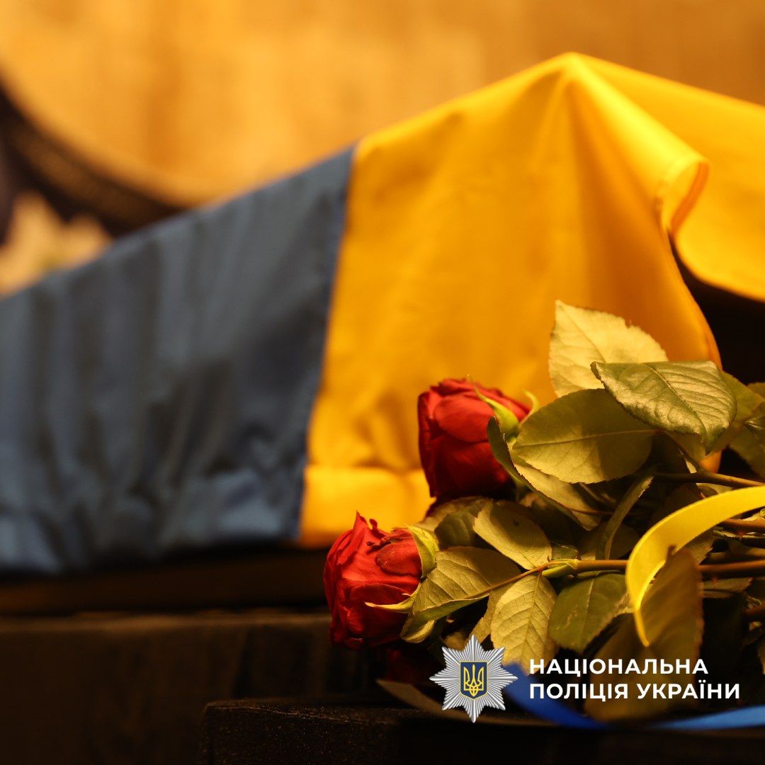 Домовина загиблого