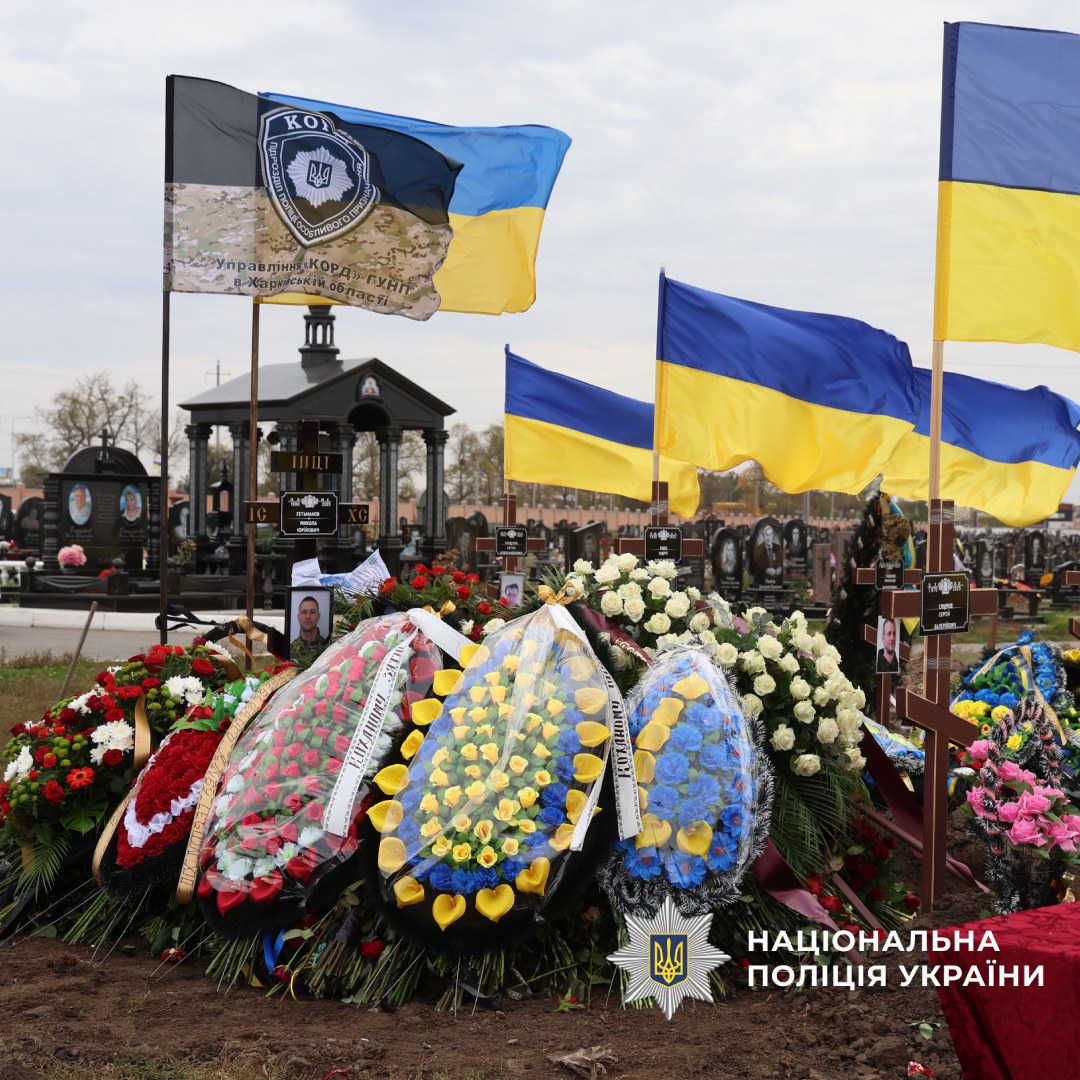 Могила загиблого
