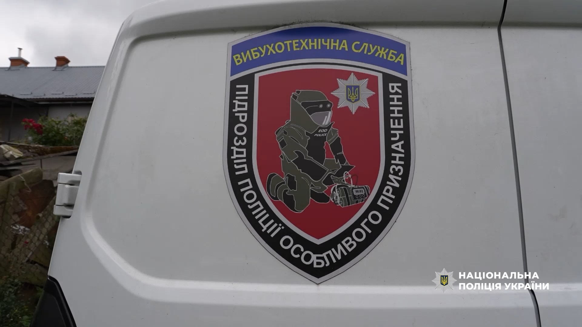 На Львівщині поліцейські затримали чоловіка за незаконне зберігання гранати