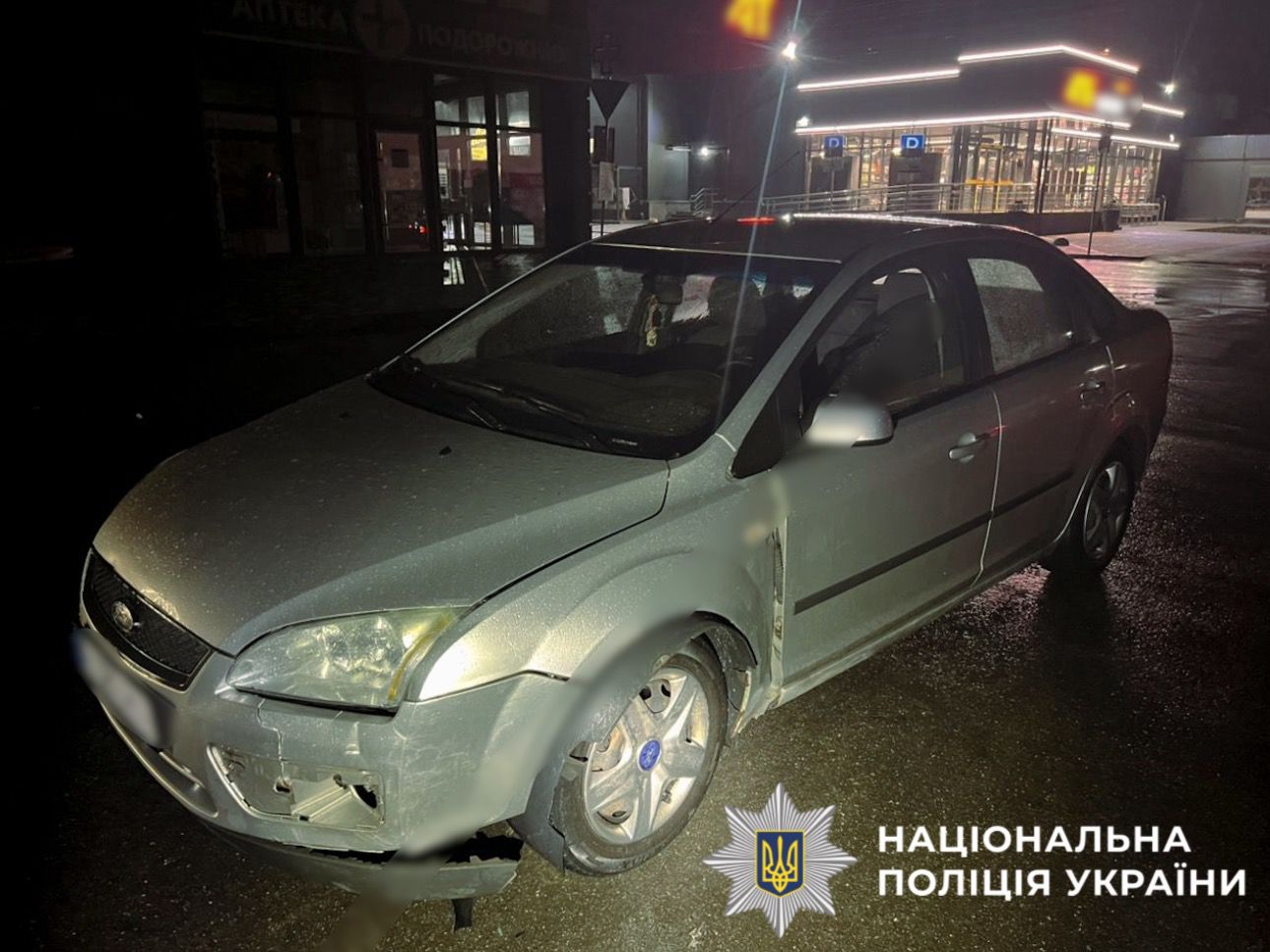 На фото автомобіль ,який потрапив у ДТП