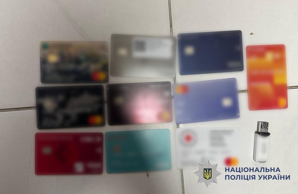На фото зображені банківські картки та електронний носій інформації,вилучені під час обшуку.