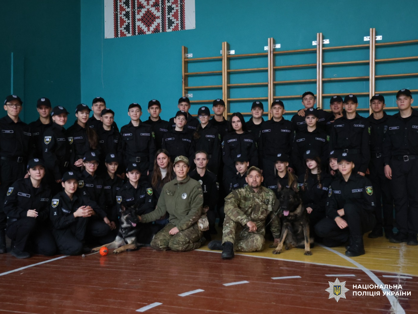 Поліцейські психологи та кінологи подарували ліцеїстам день позитивних емоцій і довіри