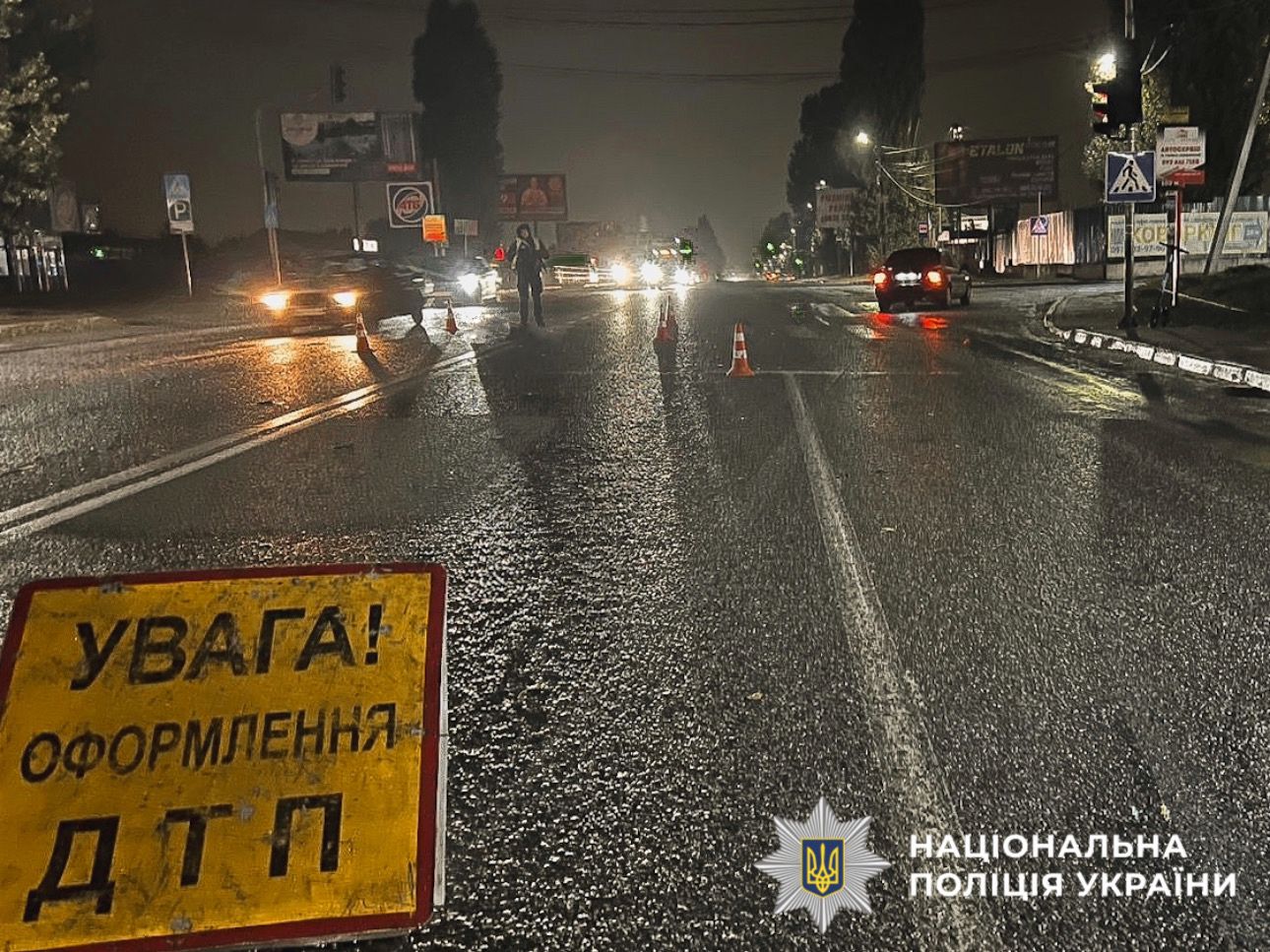 На фото зображене місце ДТП