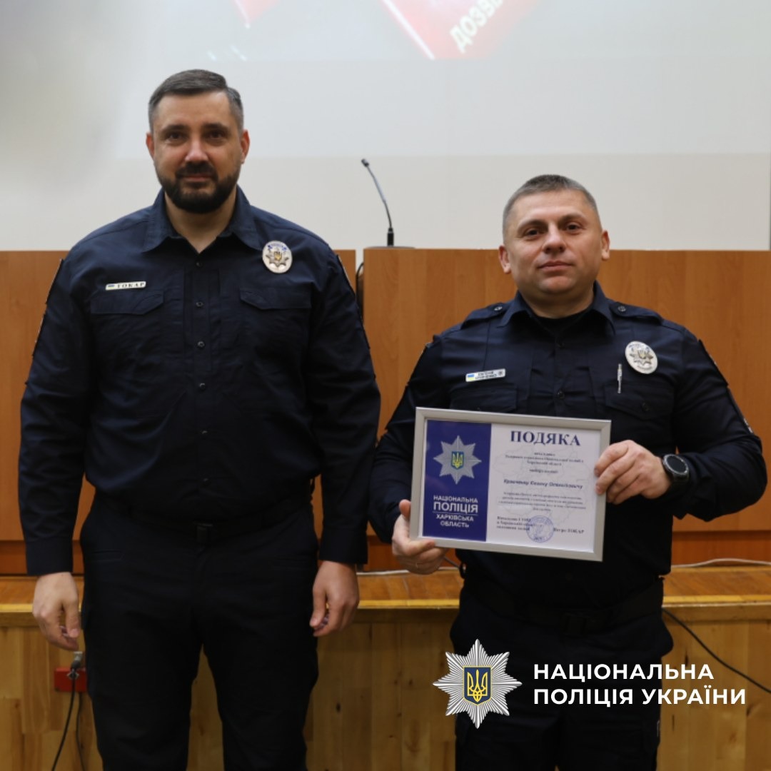 У Харкові привітали працівників дозвільної системи з днем служби