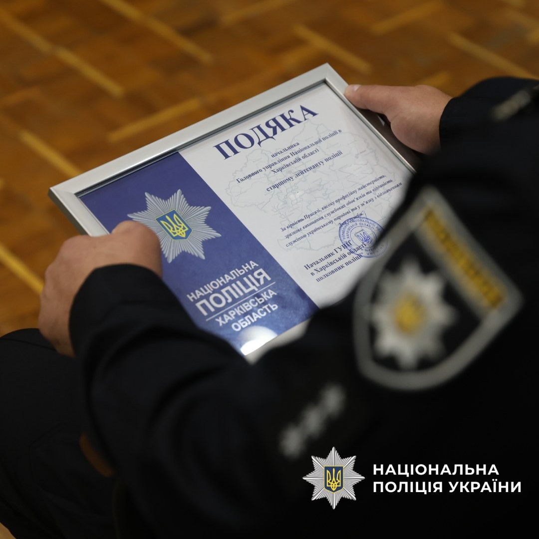У Харкові привітали працівників дозвільної системи з днем служби