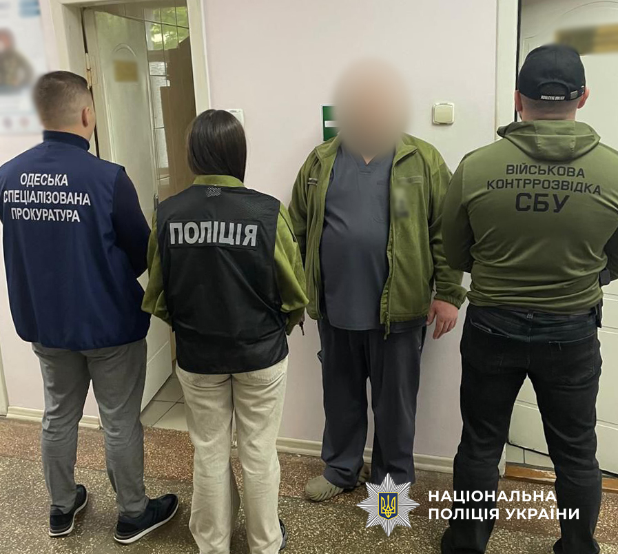 Правоохоронці затримали фігуранта.