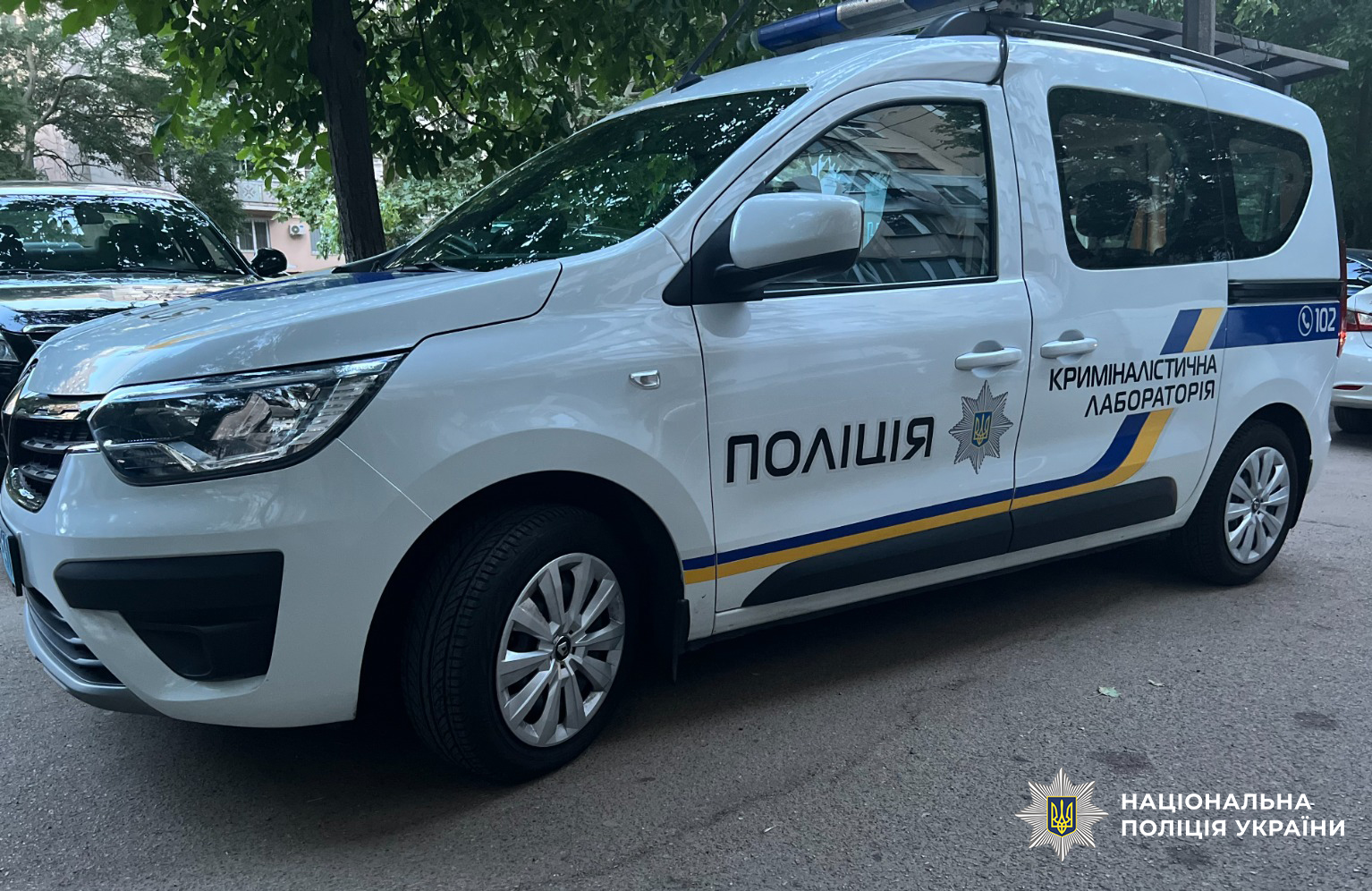 Службовий автомобіль